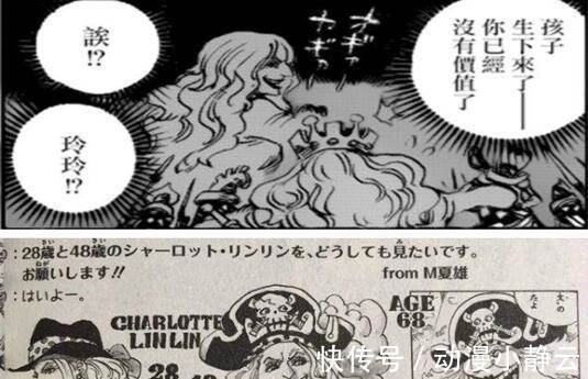 霸王色|海贼王: 大妈第二任丈夫出现, 连续秒杀两位霸王色