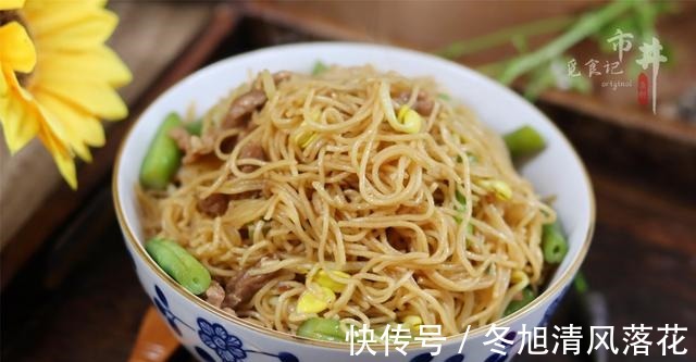 面条这吃法,比卤面香,比汤面省事,饭菜一锅出,冷热都好吃!