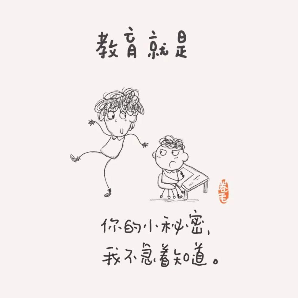 心酸|一个孩子最大的心酸,不是单亲,不是打骂,而是12岁前……