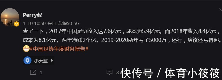 stmutepc1800|冠军轮庄坐！陈戌源上任3年改变中超：打破恒大垄断＋桂冠三易其主