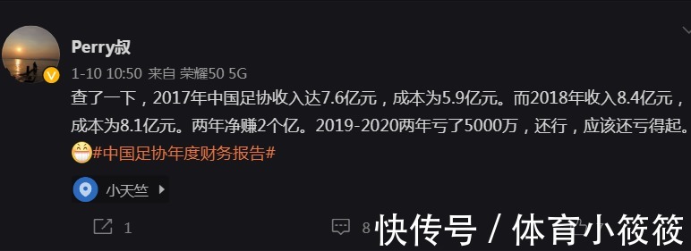stmutepc1800|冠军轮庄坐!陈戌源上任3年改变中超:打破恒大垄断+桂冠三易其主