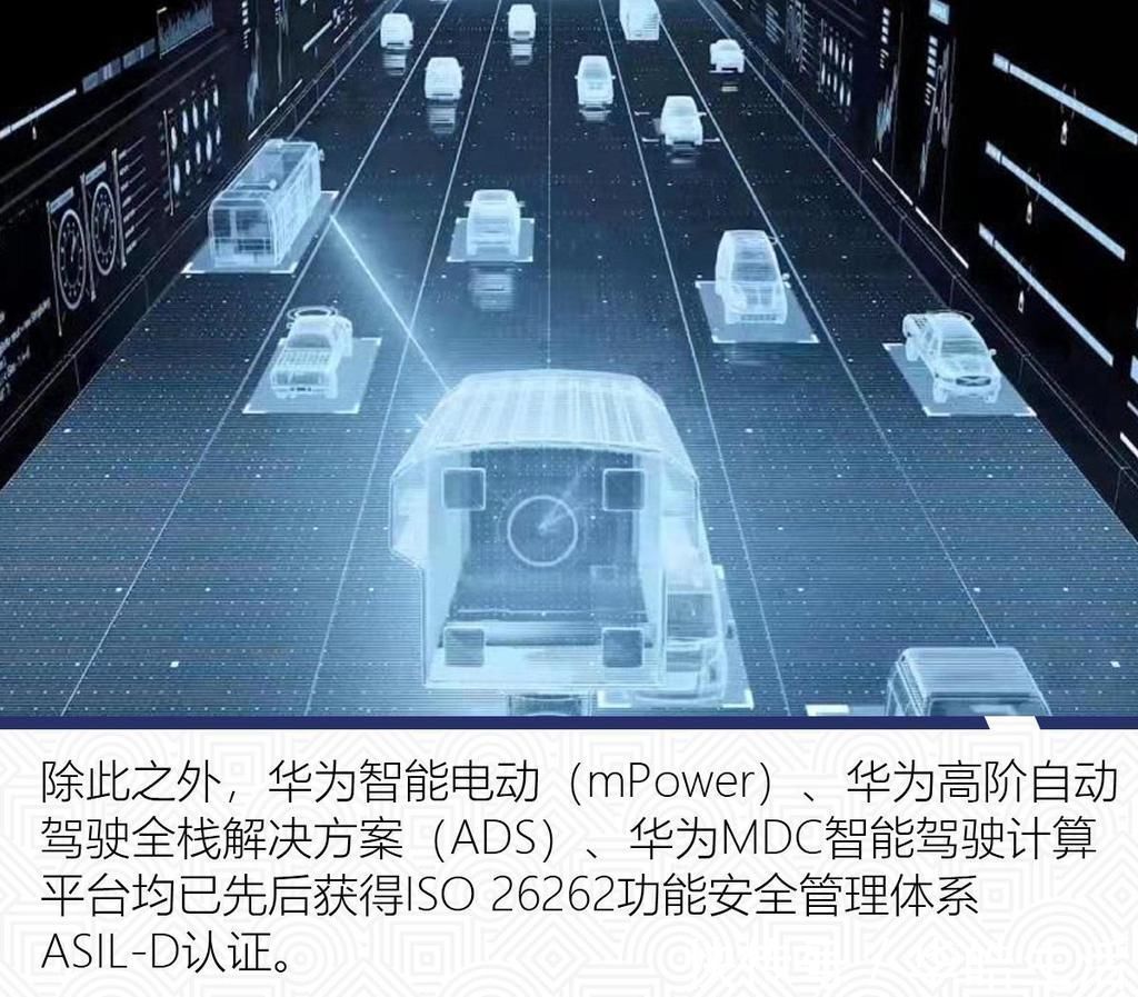 智能汽车|绝不造车但未来已在手中 华为背后到底在盘算些什么？