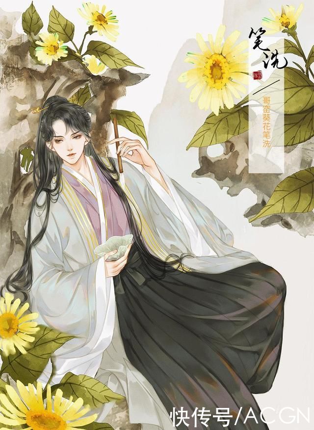  文化|画师将笔墨纸砚拟人化，全员化身美男子，看完感觉更爱传统文化了