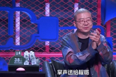 rock|繼Rock程璐之后李誕也離婚了，《脫口秀大會》是個拆婚節目？