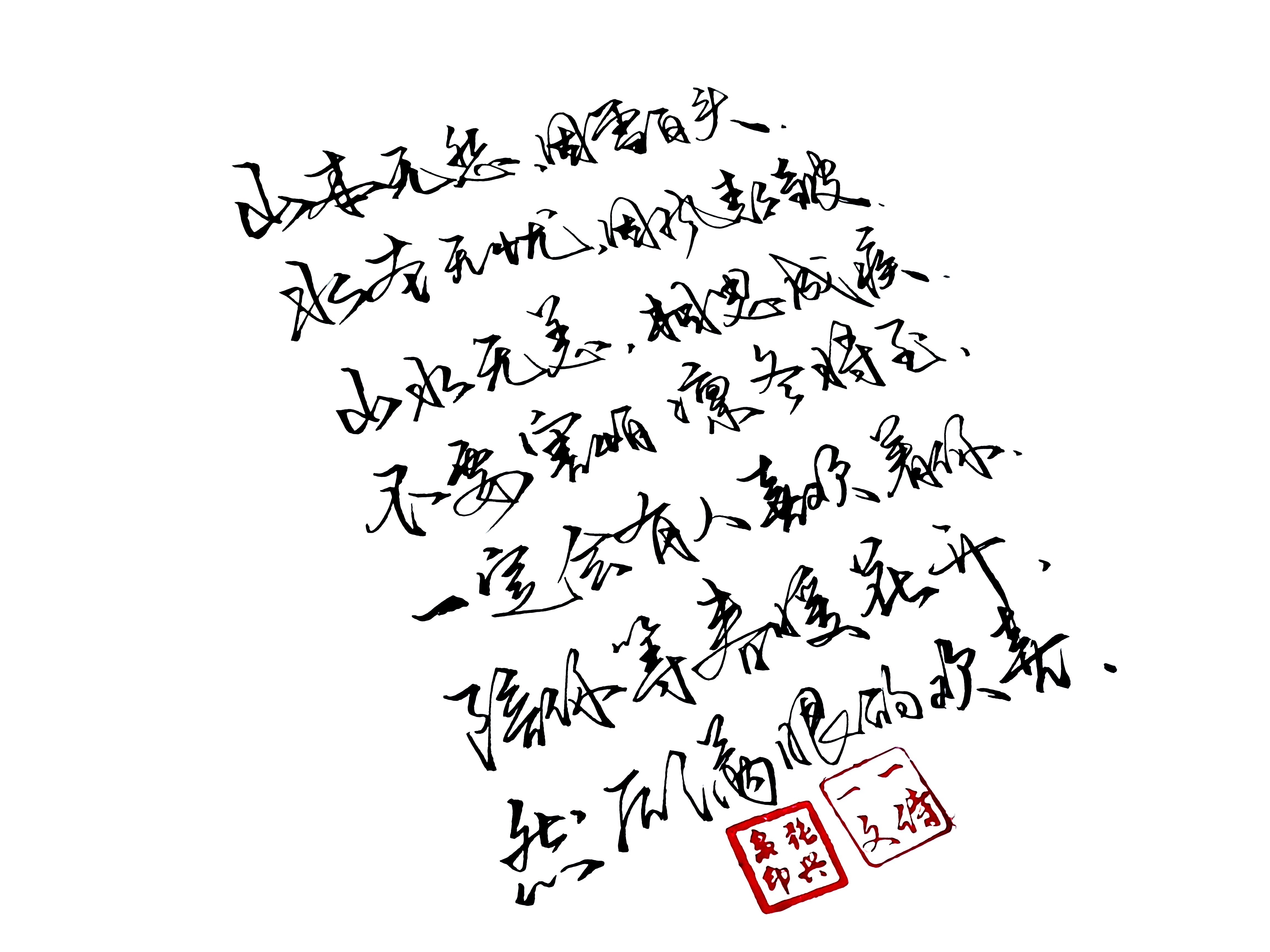 秦娥#世间五味俱全,可我只想要你一个人给的甜