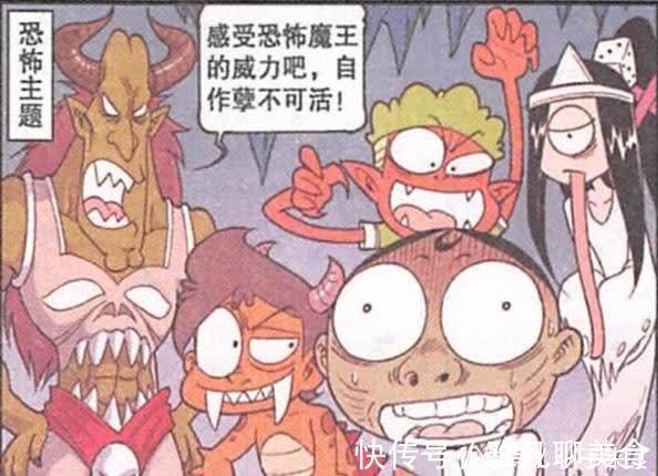 星太奇|奋豆坚持要玩奇幻主题教室,古老师帮他切换成“恐怖主题”!