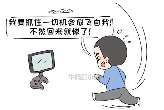 他律|你以为在培养孩子“自律”，可能还是“他律”，怎样养娃更自律