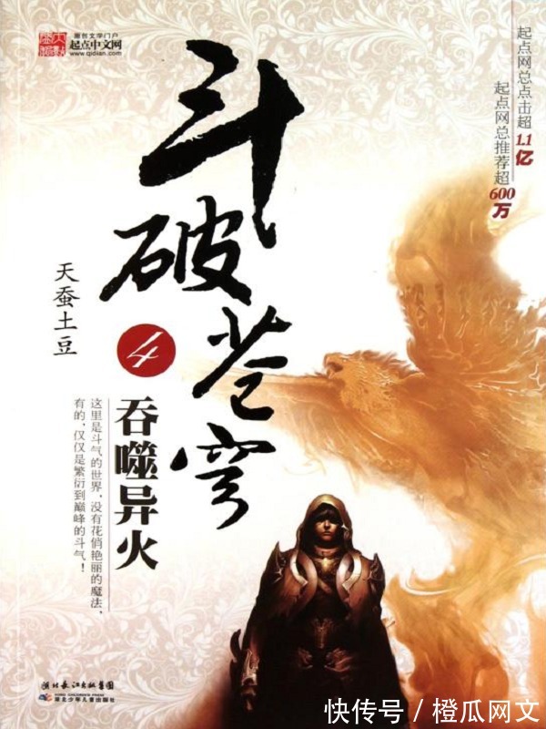 千书@年度被网友公认最好看的七大小说,没看过都没脸说自己阅览千书