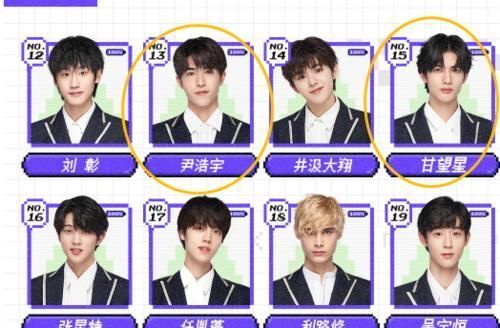 創(chuàng)造營4已經(jīng)進(jìn)入了尾聲，雖然說最后的排名不一定會(huì)對(duì)應(yīng)出道位，他們還能再?zèng)_一沖