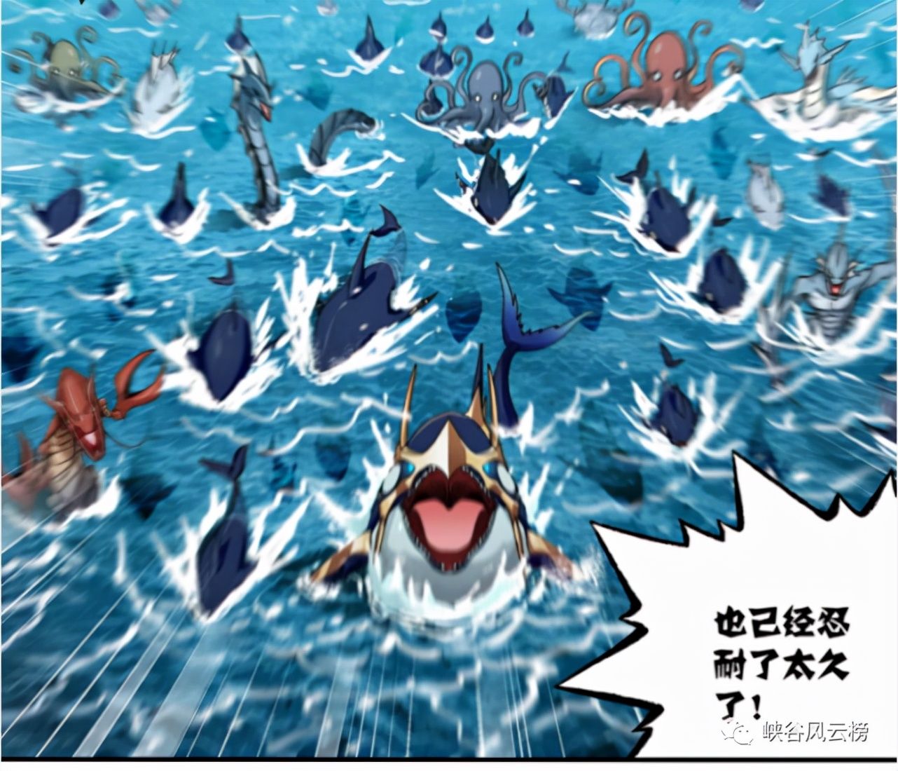 七子|斗罗大陆第812话：比比东驾临海神岛，深海魔鲸王，战役打响