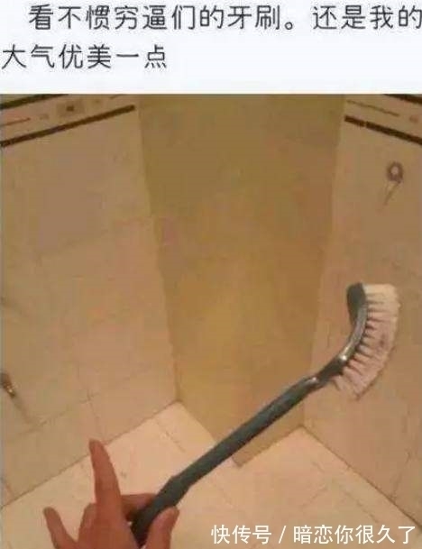 |史上最“奇葩炫富”大赛,一个比一个搞笑,网友:江湖人才辈出!