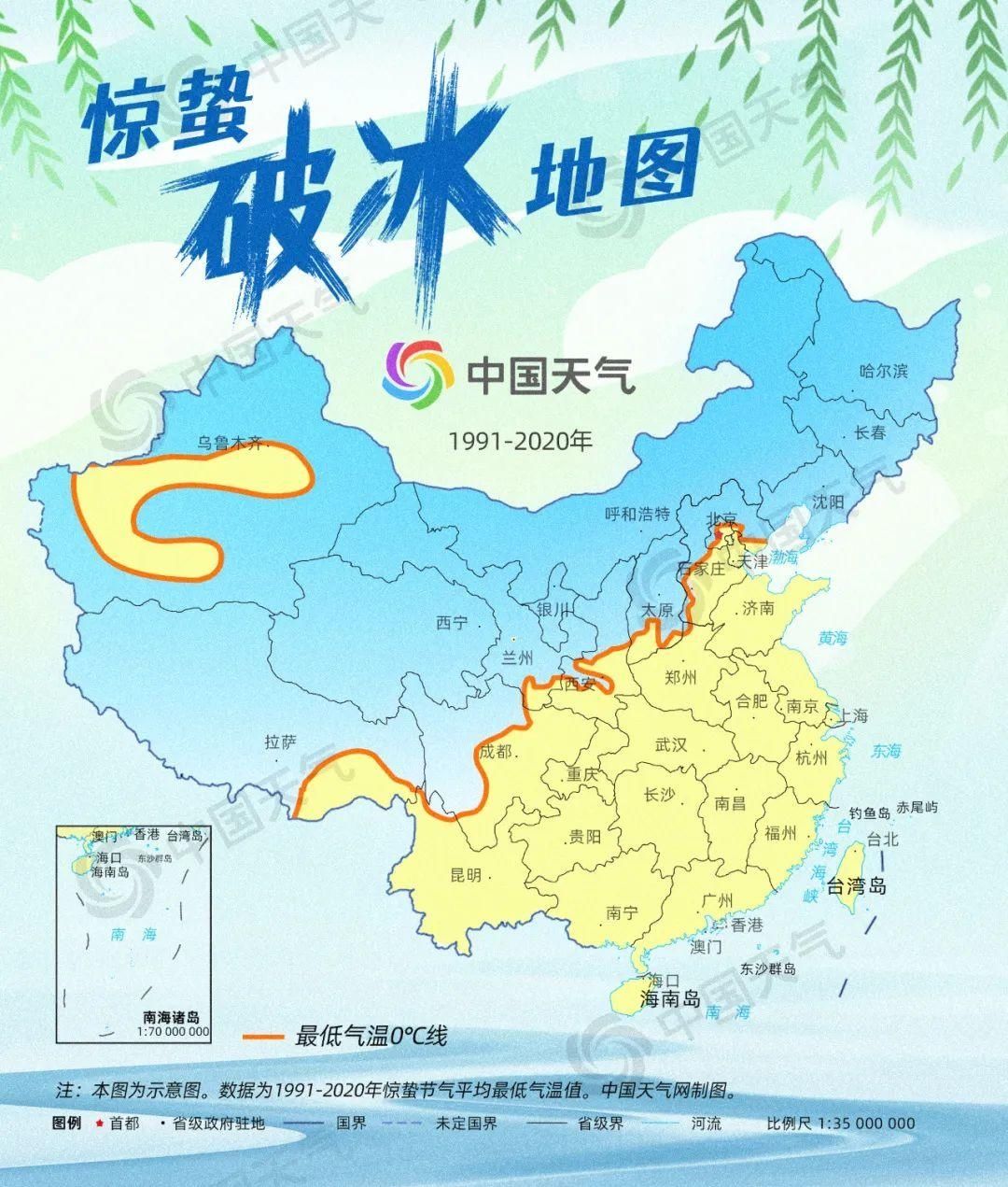 惊蛰时节，乍暖还寒，全市降温较为明显