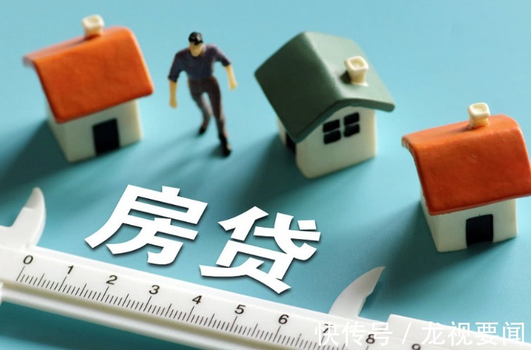 内行人|75万的房贷,30年要还多少利息?内行人透露:至少翻一番