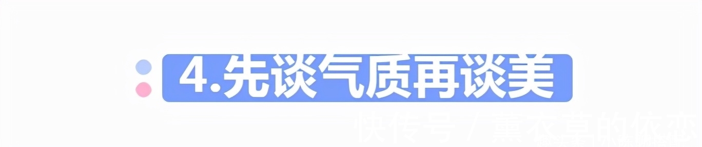 变美 5条终身受用的变美建议，全都做到的女人很少