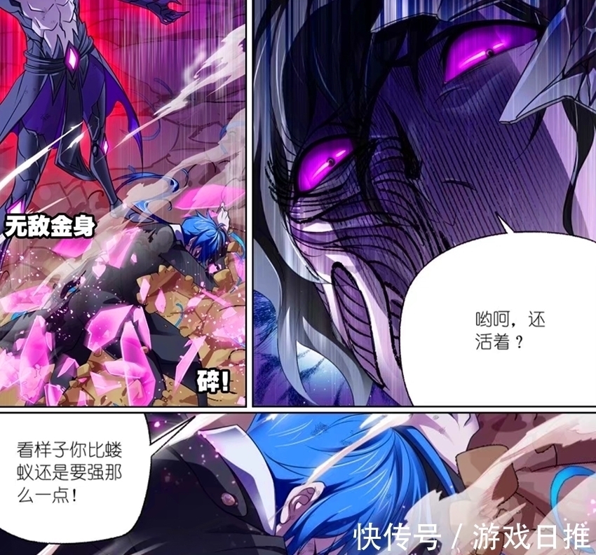 唐三|斗罗大陆漫画:鬼斗罗实力一打三,唐三险被杀死,欧阳孙赶来救场