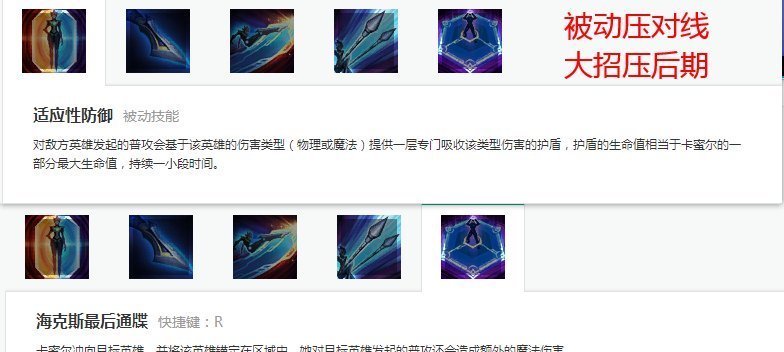 英雄|LOL：一招教你全时段压制分奴代表卡萨丁