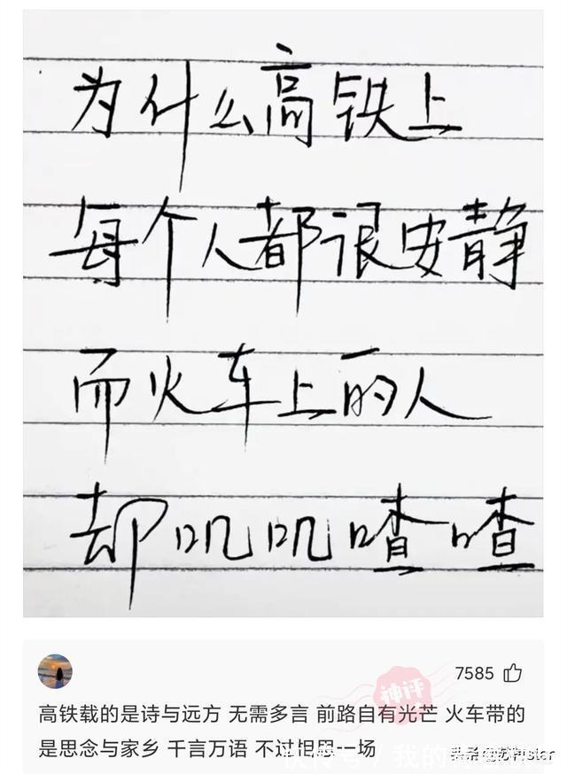 海绵宝宝|神回复:为什么售楼处卖房的大多是女性?而房产中介大多是男性?