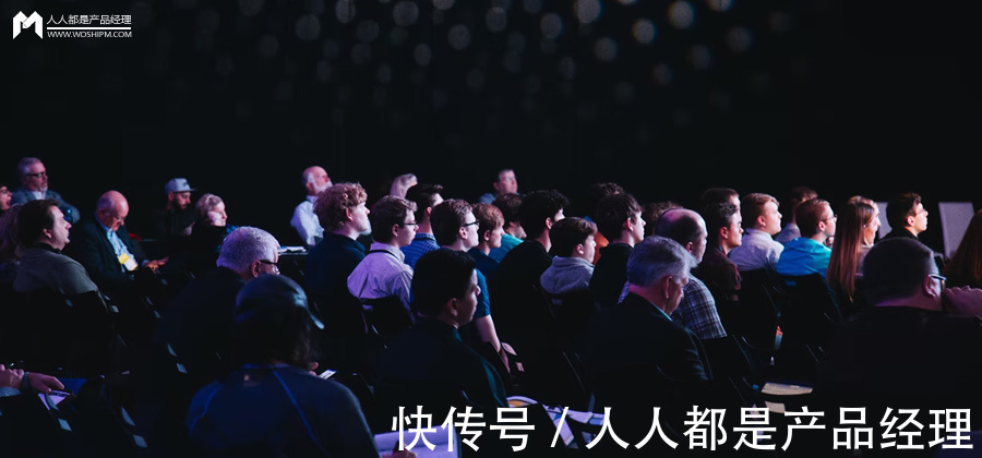 徐剑|只有你变强了,才会被选择——2021产品经理大会·杭州站现场报道