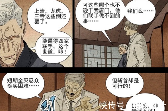 疯狗|一人之下绵山之战落下帷幕,瑛太到底谁来收疯狗吕慈该出场了