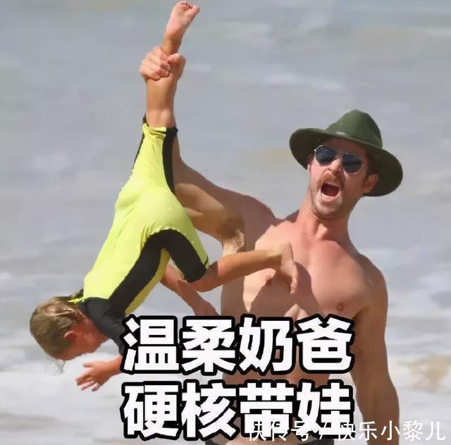 画面|让爸爸看一会儿孩子，回来看到这画面，妈妈都要被气炸了