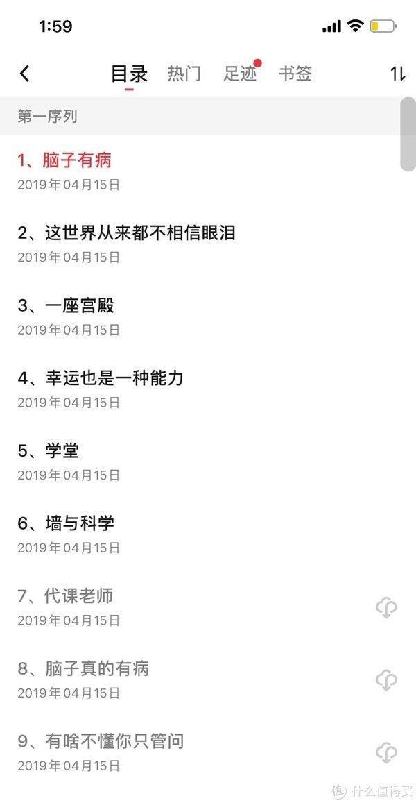 大玩家$十年书龄,推荐高质量网文,它会是你熬夜通宵都想要看完的好文!