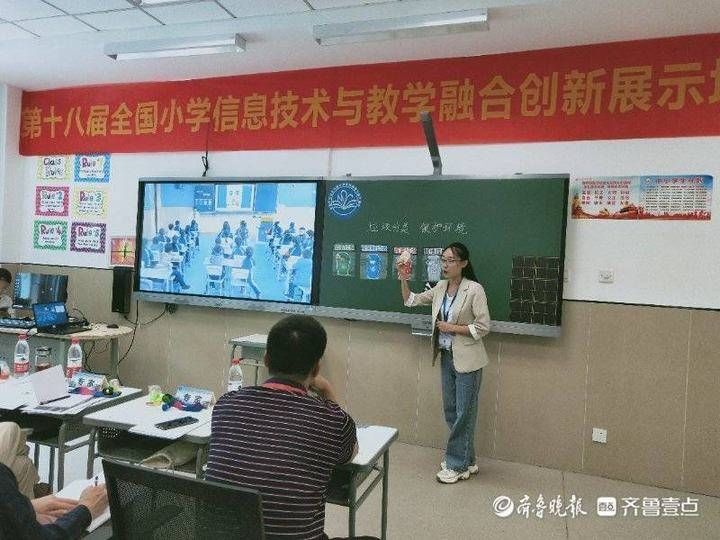 华山|华山小学老师张书华在全国性比赛中获一等奖