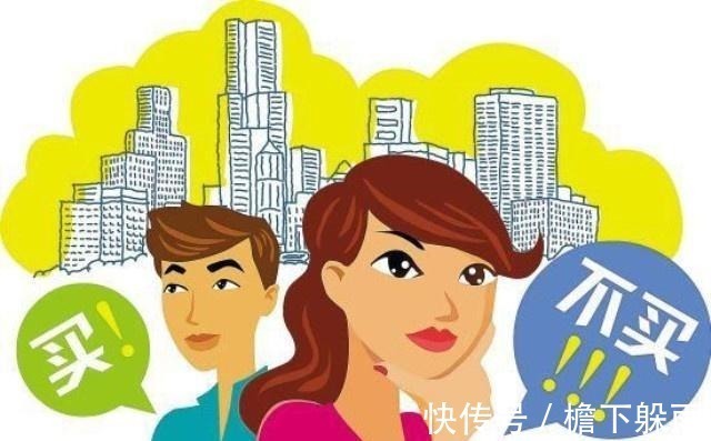 布局|“买房”到底买多少平米的最好听内行人说完,不再纠结了