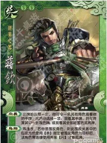 武将|三国杀十周年：吴国武将的台词，有些都不认识