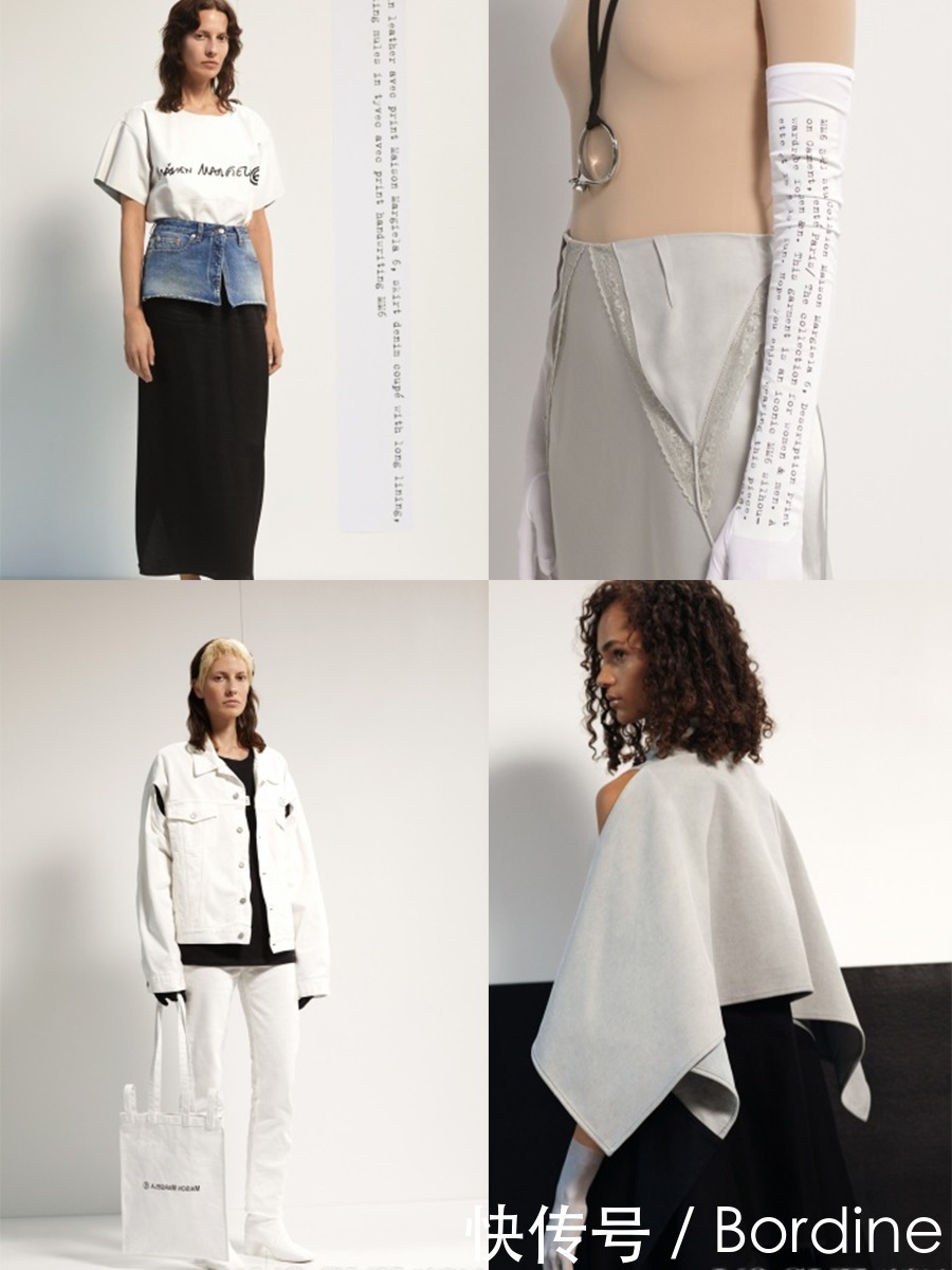 MM6 Maison Margiela 2021春夏，朝九晚五，回归工作