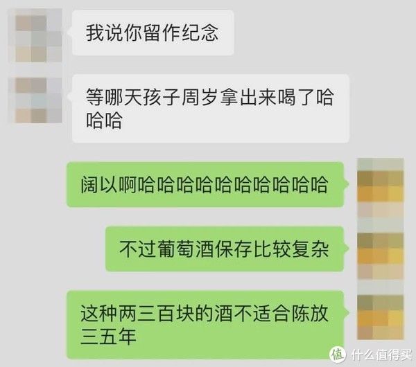 葡萄酒|怎么知道你手上的葡萄酒还能放几年？