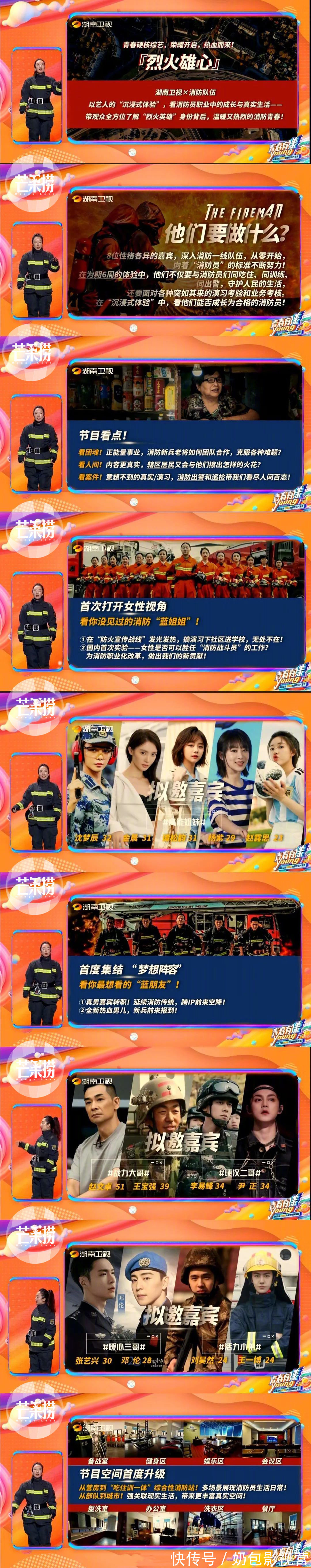 张艺兴和王一博被同时拟邀参加《舞蹈风暴3》,又要一起PK了吗