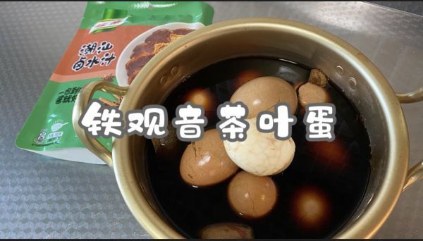 料汁|铁观音茶叶蛋