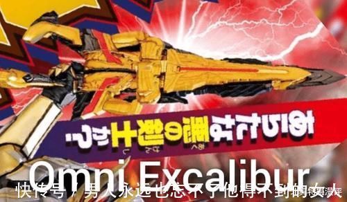 假面骑士|假面骑士所罗门变身装备公开,魔剑+神之驱动器太霸气,实力逆天