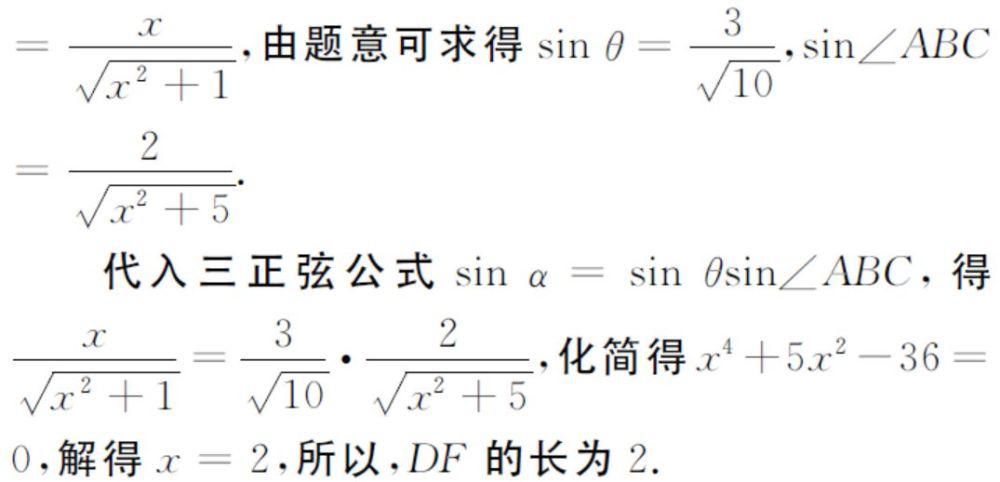 建系|二面角，只会建系？高考中十种求解二面角策略