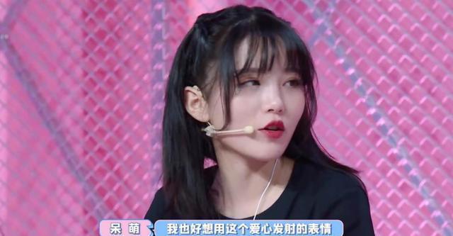 男嘉宾|呆萌成为终极工具人,这操作太让人寒心了,少东也这么对待她