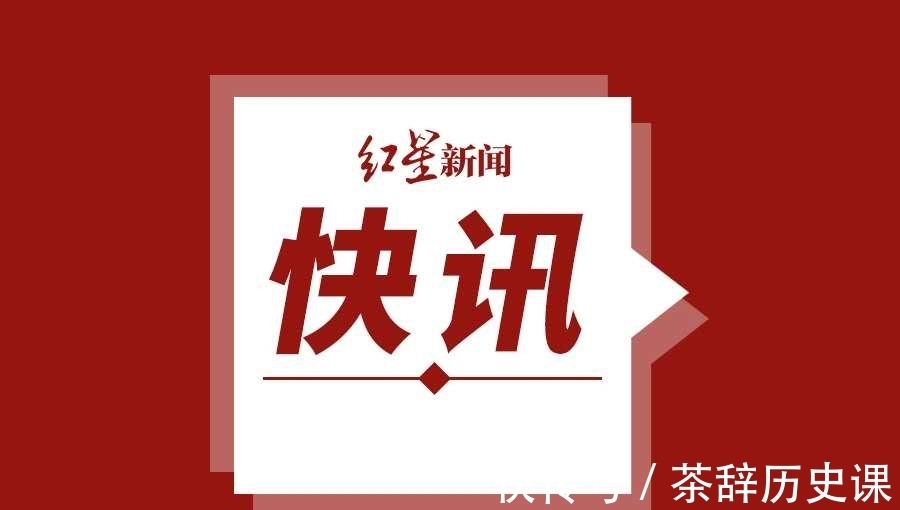 错将|节目错将“雷军”写为“周鸿祎”,浙江卫视栏目组致歉