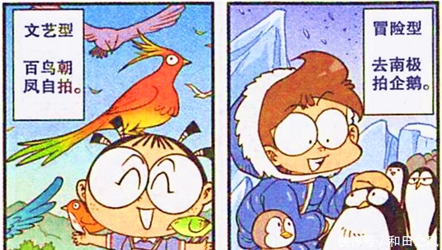 同样是写假期作业,为何小桂子召唤分身,而奋豆却成为八爪鱼?