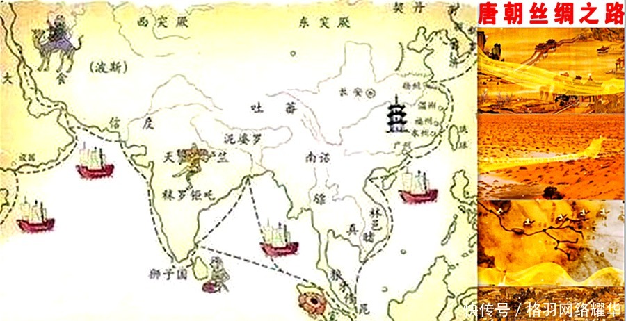 唐朝开放程度确实不一般,东北南北四通八达,海路更是触及波斯湾