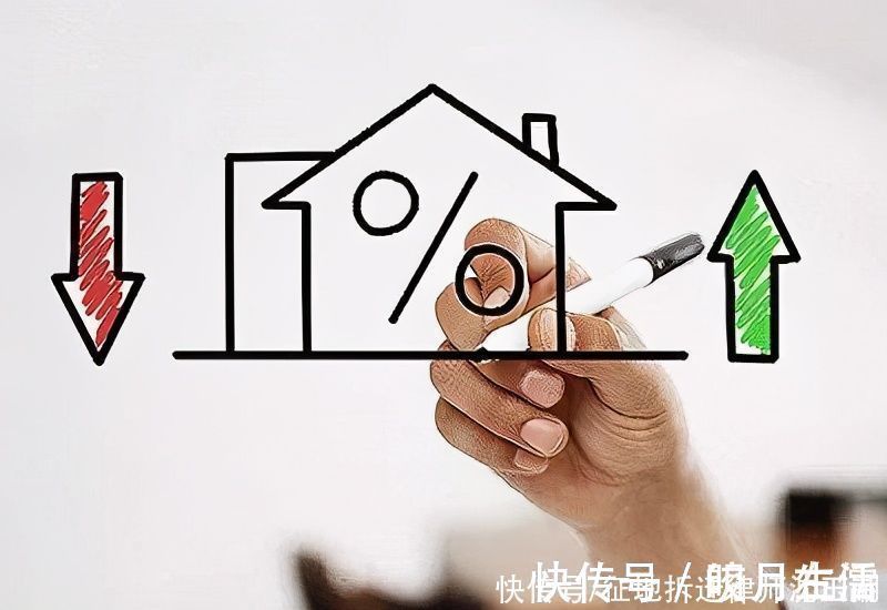 房地产|为什么同样的房屋,两家的评估价格不一样?