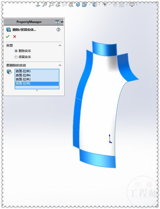  铺面|在SolidWorks里用已有线框铺面，画一个类似于马甲的图形