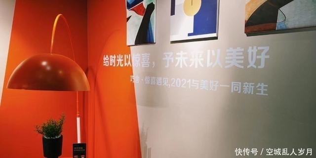 遇鉴美好丨朗峻广场创意展示空间盛装开放