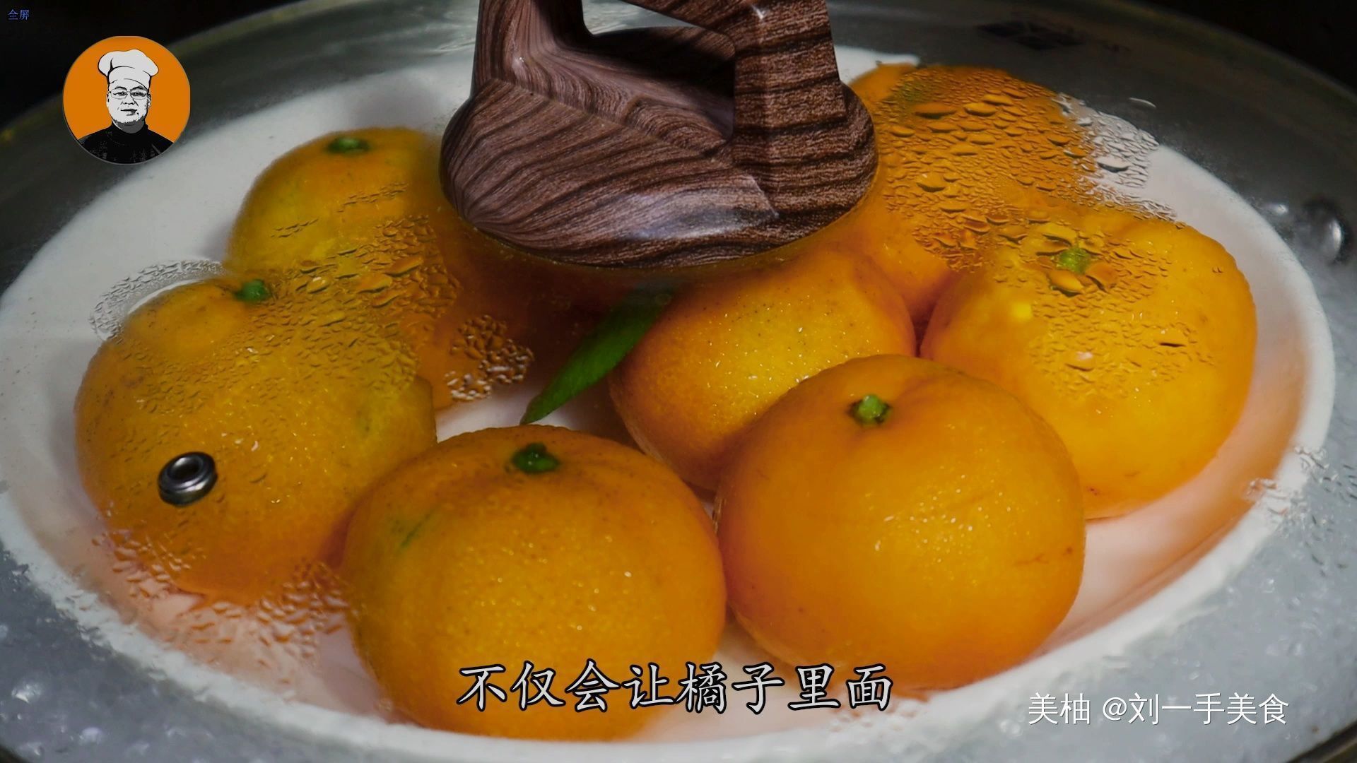 民间|把橘子放在锅里蒸一蒸，原来好处这么多，真是高手在民间，受用了