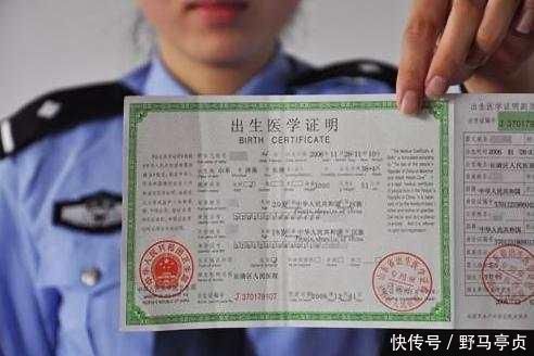 乌龙|孩子姓“王”,护士不小心打错出生证上名字,宝爸看后:不改了!