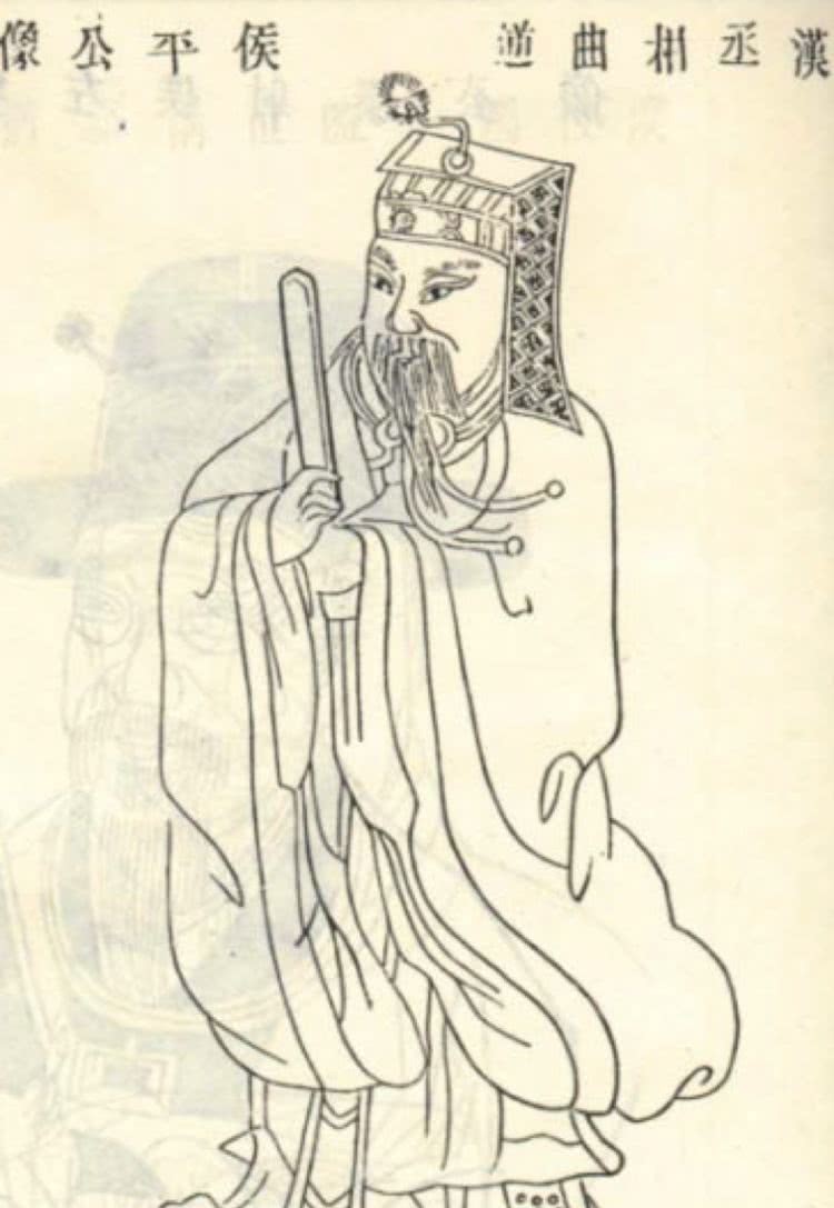 喜好读书|陈平家境虽然贫寒,但也并非一般人所能相比