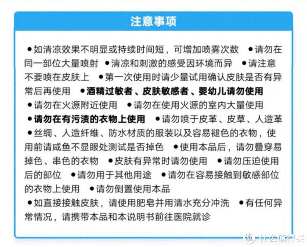 好物|这10款夏日必备好物，最低只需2.6元，打造属于你的舒适圈！