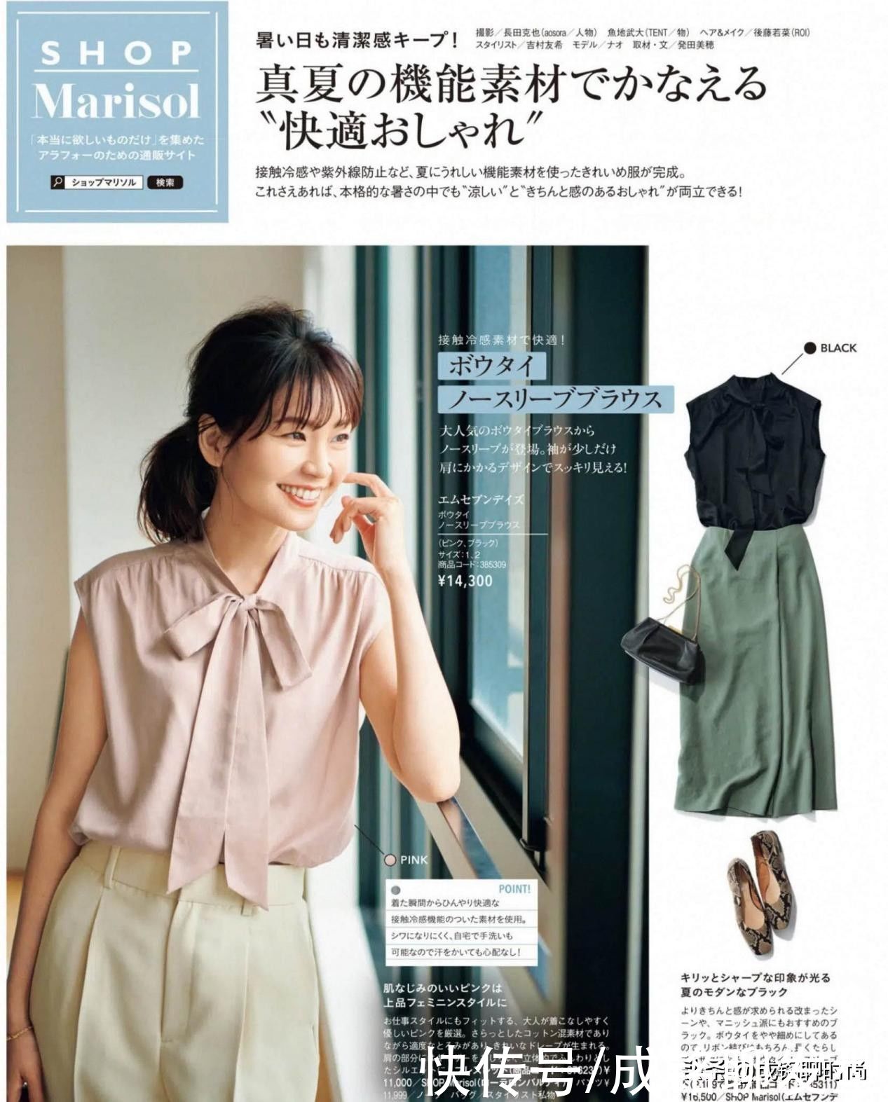 服饰|颜值不高衣服“别太艳”！越基础的单品越适合你，百搭大方又得体