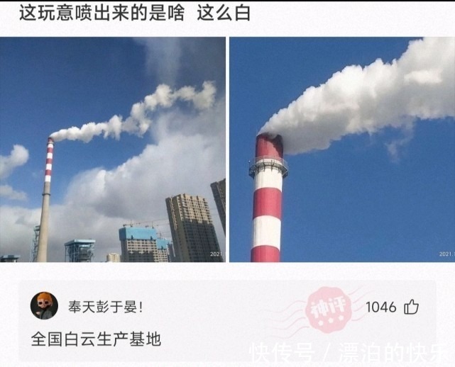 |搞笑神评论说说上一段感情是为什么分开的吧?