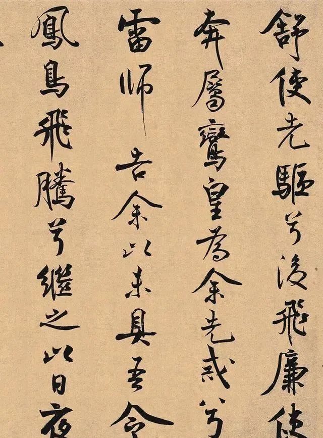 书法@米芾早年真迹问世,曾是乾隆的“秘宝”,被拍卖公司估价1个多亿