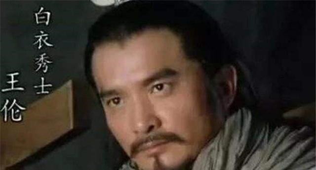 林冲火并王伦的时候王伦曾经大声呼救,为什么没有人来救他呢