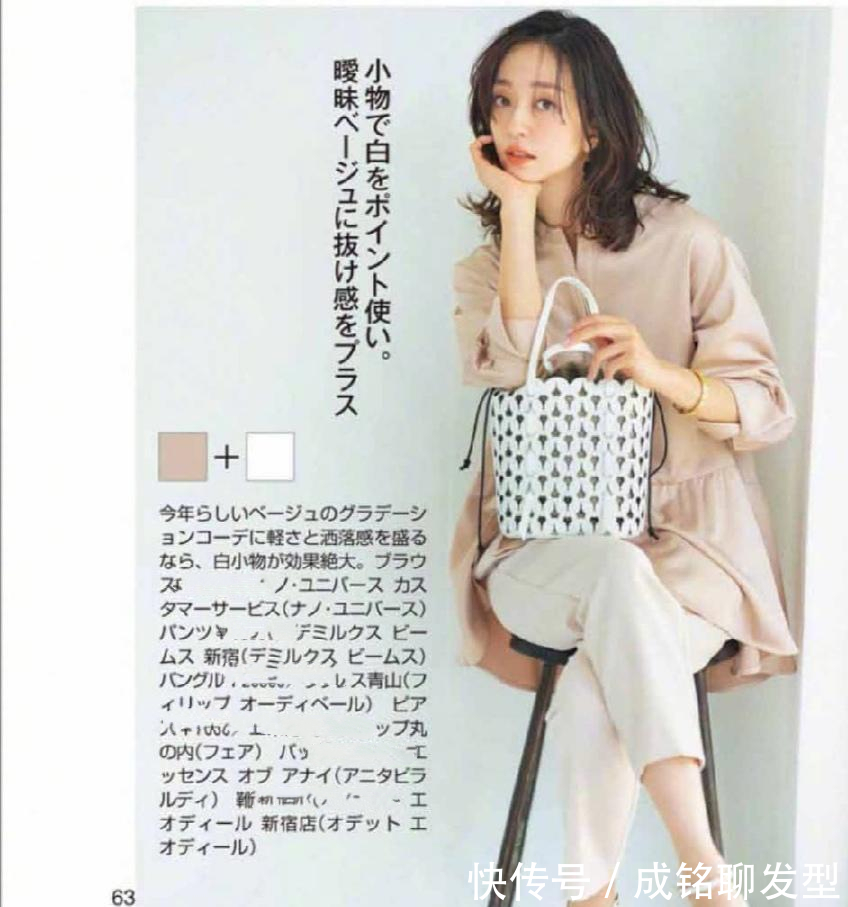单品|显白又高级的“米色系”,时尚百搭时髦大气,让你轻松穿出名媛范